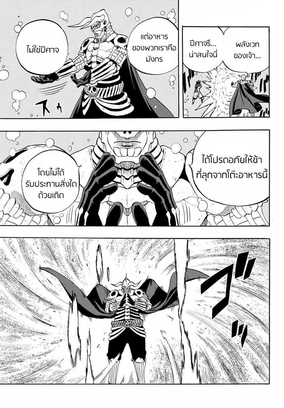 Manga-lc-com อ่านมังงะ อ่านการ์ตูน ออนไลน์ ฟรี Fairy Tail 100 Years Quest ตอนที่ 1 2 3 4 5 6 7 8 9 10 11 12 13 14 ฟรี ไม่มีโฆษณา Manga-lc - อ่าน มังงะ อ่าน การ์ตูน ออนไลน์ อ่านมังงะ ฟรี