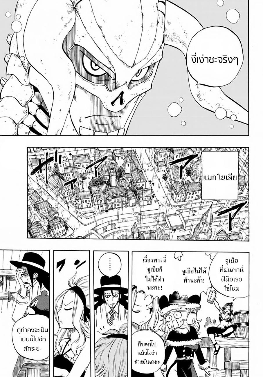 Manga-lc-com อ่านมังงะ อ่านการ์ตูน ออนไลน์ ฟรี Fairy Tail 100 Years Quest ตอนที่ 1 2 3 4 5 6 7 8 9 10 11 12 13 14 ฟรี ไม่มีโฆษณา Manga-lc - อ่าน มังงะ อ่าน การ์ตูน ออนไลน์ อ่านมังงะ ฟรี