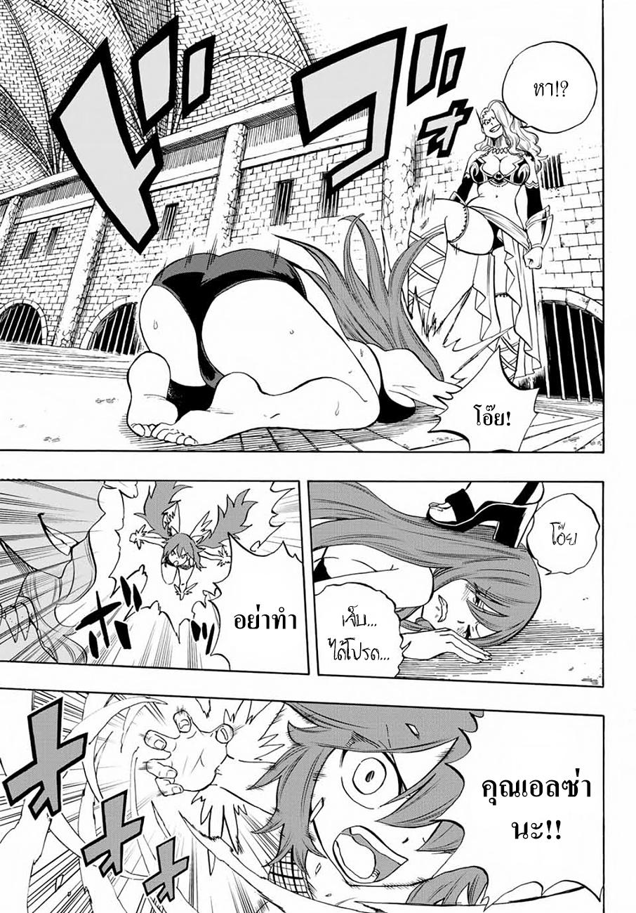 Manga-lc-com อ่านมังงะ อ่านการ์ตูน ออนไลน์ ฟรี Fairy Tail 100 Years Quest ตอนที่ 1 2 3 4 5 6 7 8 9 10 11 12 13 14 ฟรี ไม่มีโฆษณา Manga-lc - อ่าน มังงะ อ่าน การ์ตูน ออนไลน์ อ่านมังงะ ฟรี