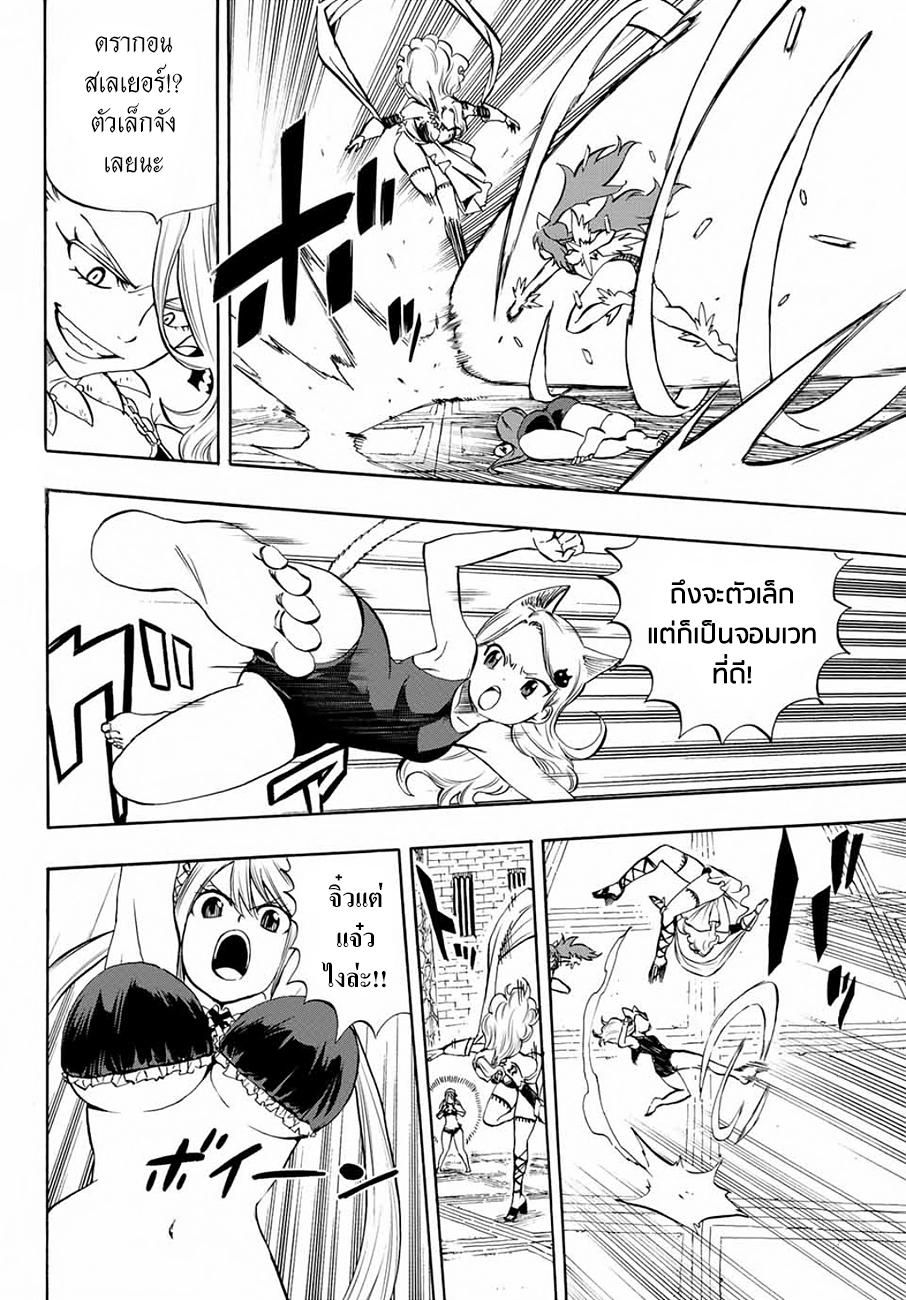 Manga-lc-com อ่านมังงะ อ่านการ์ตูน ออนไลน์ ฟรี Fairy Tail 100 Years Quest ตอนที่ 1 2 3 4 5 6 7 8 9 10 11 12 13 14 ฟรี ไม่มีโฆษณา Manga-lc - อ่าน มังงะ อ่าน การ์ตูน ออนไลน์ อ่านมังงะ ฟรี