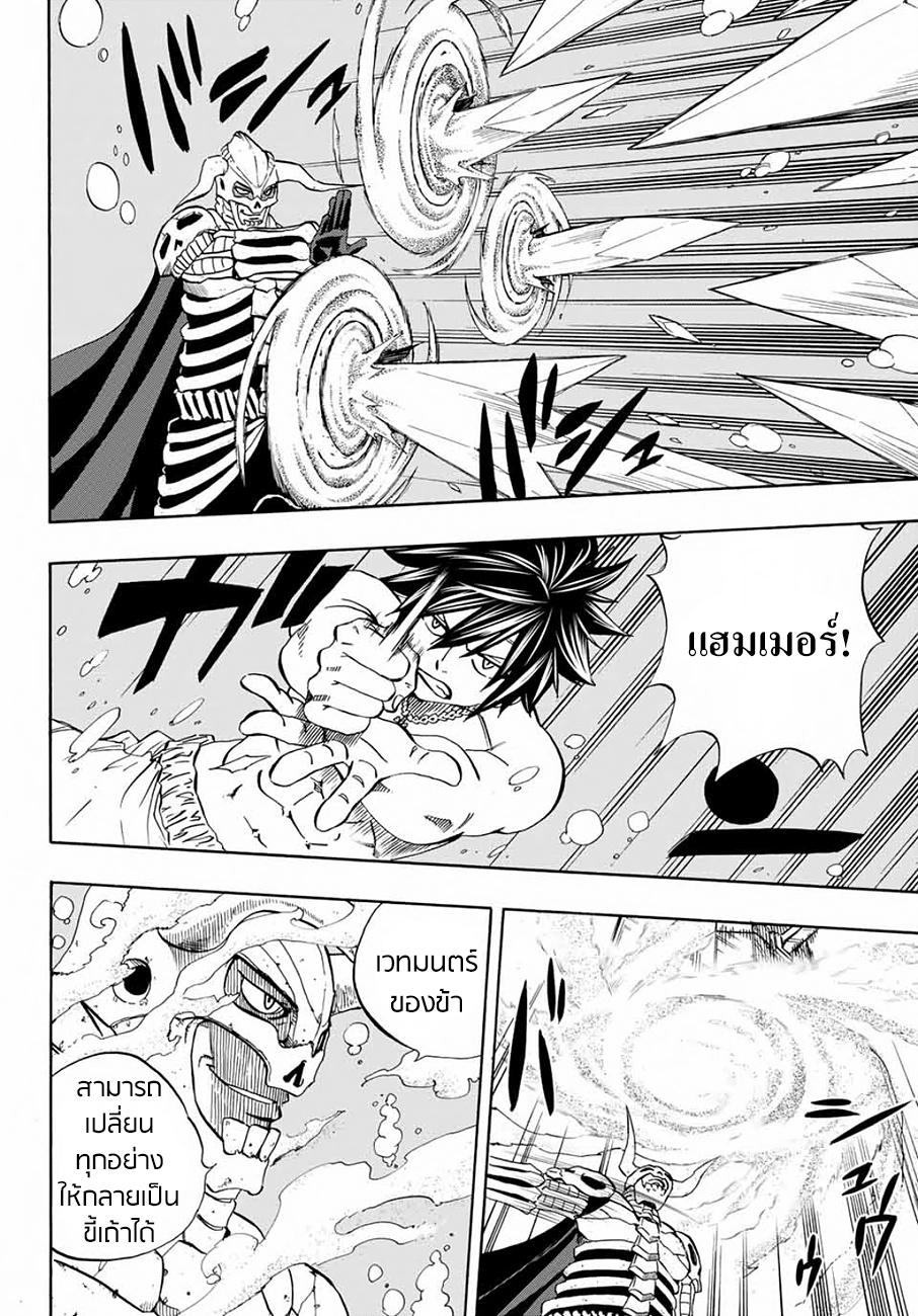 Manga-lc-com อ่านมังงะ อ่านการ์ตูน ออนไลน์ ฟรี Fairy Tail 100 Years Quest ตอนที่ 1 2 3 4 5 6 7 8 9 10 11 12 13 14 ฟรี ไม่มีโฆษณา Manga-lc - อ่าน มังงะ อ่าน การ์ตูน ออนไลน์ อ่านมังงะ ฟรี