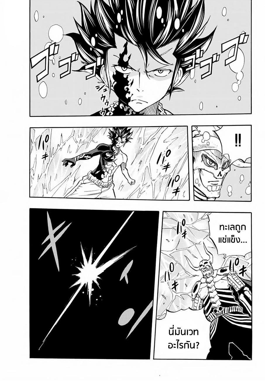 Manga-lc-com อ่านมังงะ อ่านการ์ตูน ออนไลน์ ฟรี Fairy Tail 100 Years Quest ตอนที่ 1 2 3 4 5 6 7 8 9 10 11 12 13 14 ฟรี ไม่มีโฆษณา Manga-lc - อ่าน มังงะ อ่าน การ์ตูน ออนไลน์ อ่านมังงะ ฟรี