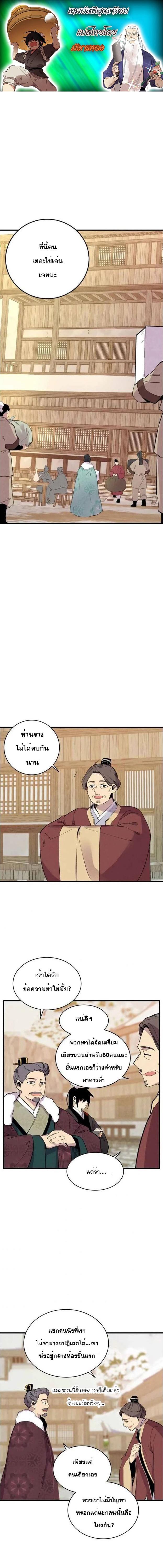 Manga-lc-com อ่านมังงะ อ่านการ์ตูน ออนไลน์ ฟรี lightning degree ตอนที่ 1 2 3 4 5 6 7 8 9 10 11 12 13 14 ฟรี ไม่มีโฆษณา Manga-lc - อ่าน มังงะ อ่าน การ์ตูน ออนไลน์ อ่านมังงะ ฟรี