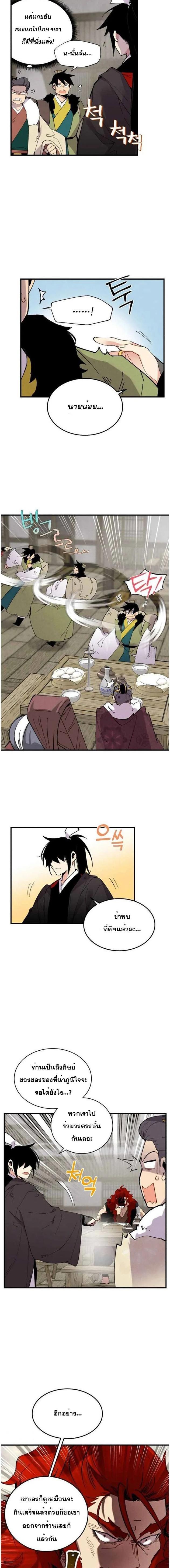 Manga-lc-com อ่านมังงะ อ่านการ์ตูน ออนไลน์ ฟรี lightning degree ตอนที่ 1 2 3 4 5 6 7 8 9 10 11 12 13 14 ฟรี ไม่มีโฆษณา Manga-lc - อ่าน มังงะ อ่าน การ์ตูน ออนไลน์ อ่านมังงะ ฟรี