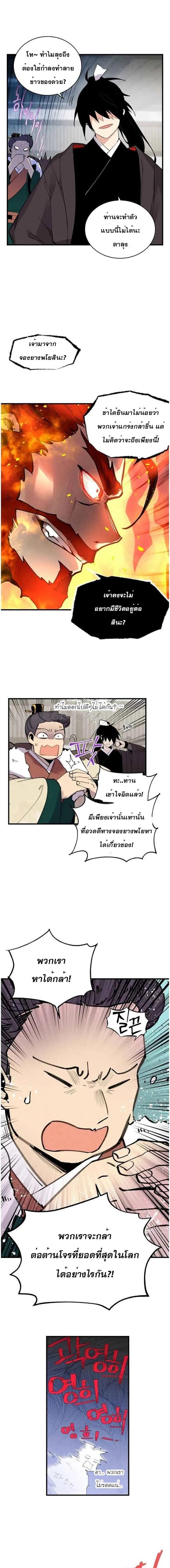 Manga-lc-com อ่านมังงะ อ่านการ์ตูน ออนไลน์ ฟรี lightning degree ตอนที่ 1 2 3 4 5 6 7 8 9 10 11 12 13 14 ฟรี ไม่มีโฆษณา Manga-lc - อ่าน มังงะ อ่าน การ์ตูน ออนไลน์ อ่านมังงะ ฟรี