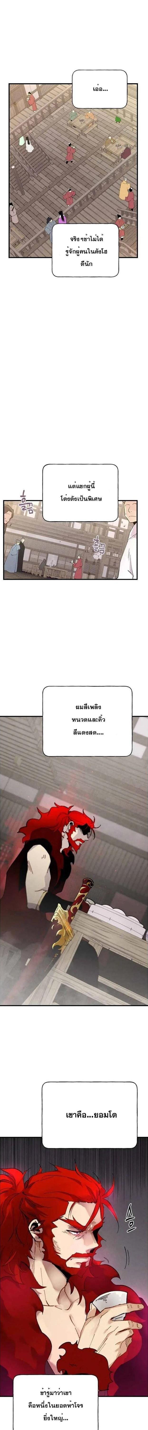 Manga-lc-com อ่านมังงะ อ่านการ์ตูน ออนไลน์ ฟรี lightning degree ตอนที่ 1 2 3 4 5 6 7 8 9 10 11 12 13 14 ฟรี ไม่มีโฆษณา Manga-lc - อ่าน มังงะ อ่าน การ์ตูน ออนไลน์ อ่านมังงะ ฟรี