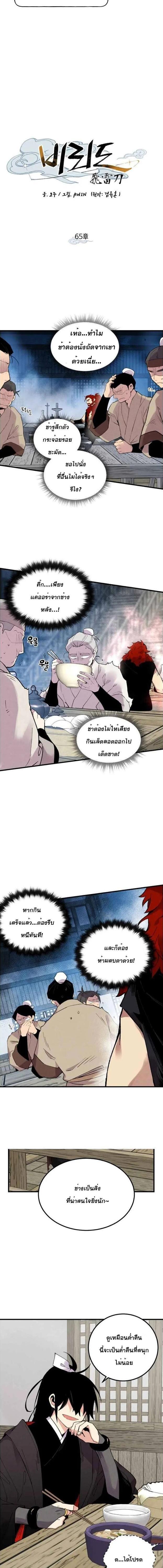 Manga-lc-com อ่านมังงะ อ่านการ์ตูน ออนไลน์ ฟรี lightning degree ตอนที่ 1 2 3 4 5 6 7 8 9 10 11 12 13 14 ฟรี ไม่มีโฆษณา Manga-lc - อ่าน มังงะ อ่าน การ์ตูน ออนไลน์ อ่านมังงะ ฟรี