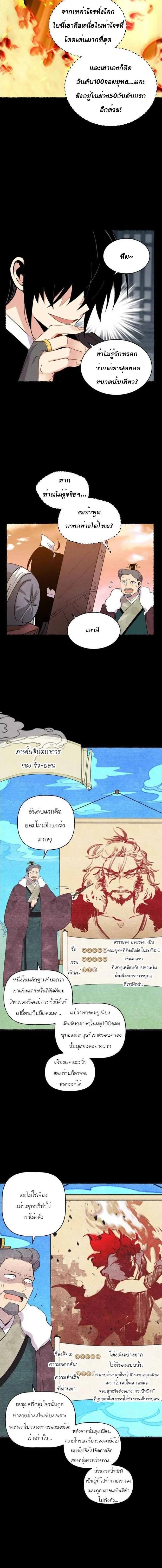 Manga-lc-com อ่านมังงะ อ่านการ์ตูน ออนไลน์ ฟรี lightning degree ตอนที่ 1 2 3 4 5 6 7 8 9 10 11 12 13 14 ฟรี ไม่มีโฆษณา Manga-lc - อ่าน มังงะ อ่าน การ์ตูน ออนไลน์ อ่านมังงะ ฟรี