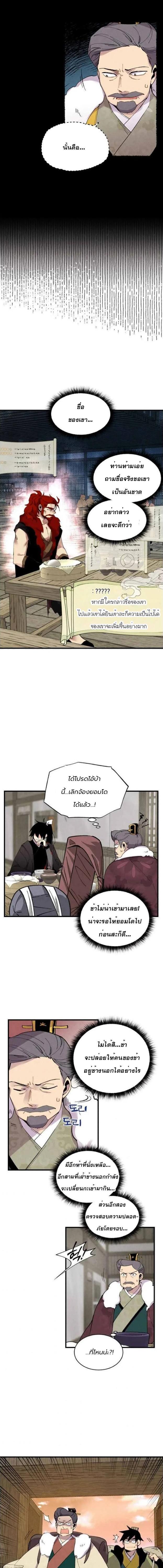 Manga-lc-com อ่านมังงะ อ่านการ์ตูน ออนไลน์ ฟรี lightning degree ตอนที่ 1 2 3 4 5 6 7 8 9 10 11 12 13 14 ฟรี ไม่มีโฆษณา Manga-lc - อ่าน มังงะ อ่าน การ์ตูน ออนไลน์ อ่านมังงะ ฟรี