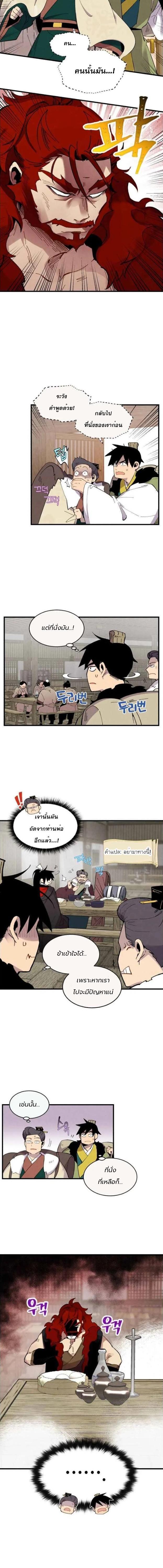 Manga-lc-com อ่านมังงะ อ่านการ์ตูน ออนไลน์ ฟรี lightning degree ตอนที่ 1 2 3 4 5 6 7 8 9 10 11 12 13 14 ฟรี ไม่มีโฆษณา Manga-lc - อ่าน มังงะ อ่าน การ์ตูน ออนไลน์ อ่านมังงะ ฟรี