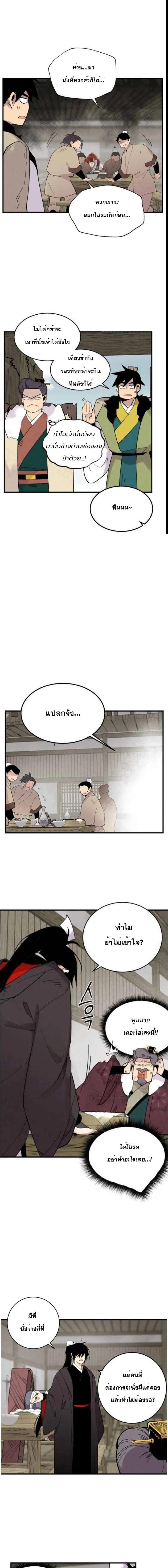 Manga-lc-com อ่านมังงะ อ่านการ์ตูน ออนไลน์ ฟรี lightning degree ตอนที่ 1 2 3 4 5 6 7 8 9 10 11 12 13 14 ฟรี ไม่มีโฆษณา Manga-lc - อ่าน มังงะ อ่าน การ์ตูน ออนไลน์ อ่านมังงะ ฟรี