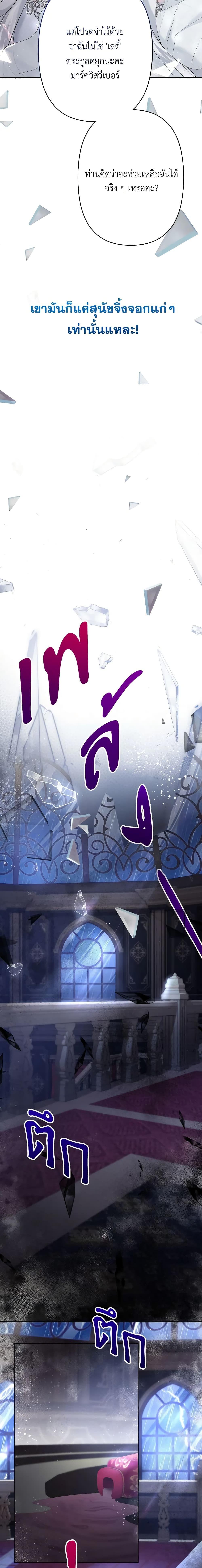 Manga-lc-com อ่านมังงะ อ่านการ์ตูน ออนไลน์ ฟรี I Need to Raise My Sister Right ตอนที่ 1 2 3 4 5 6 7 8 9 10 11 12 13 14 ฟรี ไม่มีโฆษณา Manga-lc - อ่าน มังงะ อ่าน การ์ตูน ออนไลน์ อ่านมังงะ ฟรี