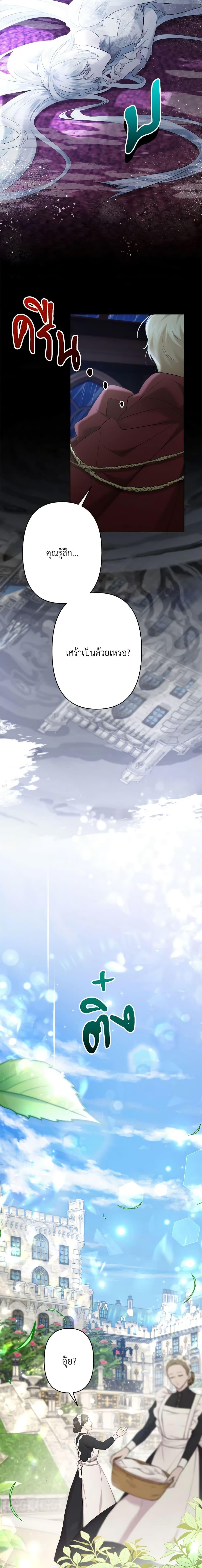 Manga-lc-com อ่านมังงะ อ่านการ์ตูน ออนไลน์ ฟรี I Need to Raise My Sister Right ตอนที่ 1 2 3 4 5 6 7 8 9 10 11 12 13 14 ฟรี ไม่มีโฆษณา Manga-lc - อ่าน มังงะ อ่าน การ์ตูน ออนไลน์ อ่านมังงะ ฟรี