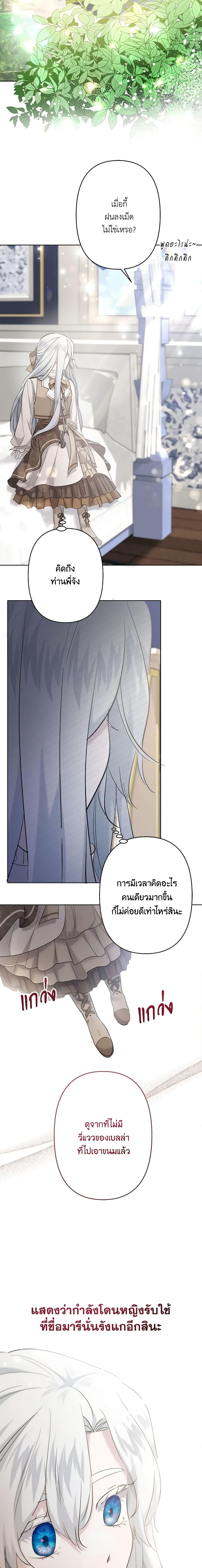 Manga-lc-com อ่านมังงะ อ่านการ์ตูน ออนไลน์ ฟรี I Need to Raise My Sister Right ตอนที่ 1 2 3 4 5 6 7 8 9 10 11 12 13 14 ฟรี ไม่มีโฆษณา Manga-lc - อ่าน มังงะ อ่าน การ์ตูน ออนไลน์ อ่านมังงะ ฟรี