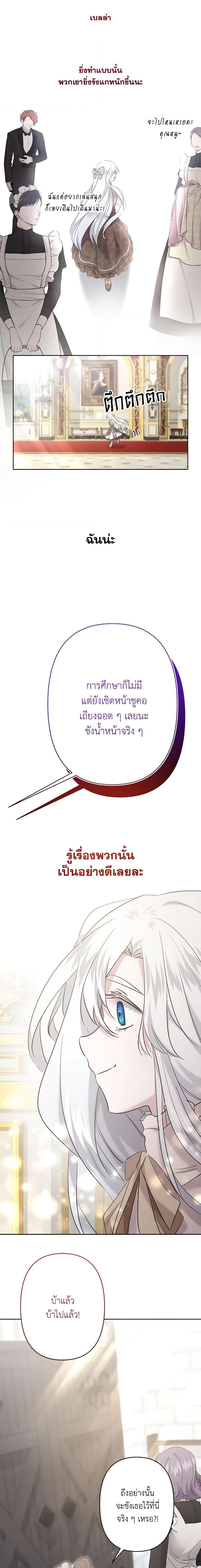 Manga-lc-com อ่านมังงะ อ่านการ์ตูน ออนไลน์ ฟรี I Need to Raise My Sister Right ตอนที่ 1 2 3 4 5 6 7 8 9 10 11 12 13 14 ฟรี ไม่มีโฆษณา Manga-lc - อ่าน มังงะ อ่าน การ์ตูน ออนไลน์ อ่านมังงะ ฟรี