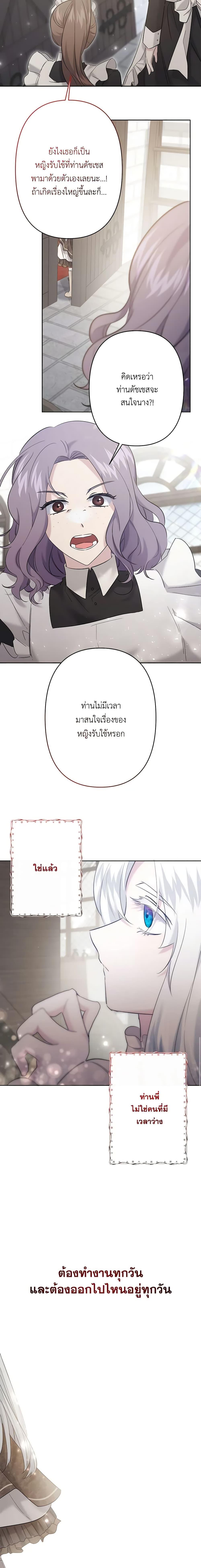 Manga-lc-com อ่านมังงะ อ่านการ์ตูน ออนไลน์ ฟรี I Need to Raise My Sister Right ตอนที่ 1 2 3 4 5 6 7 8 9 10 11 12 13 14 ฟรี ไม่มีโฆษณา Manga-lc - อ่าน มังงะ อ่าน การ์ตูน ออนไลน์ อ่านมังงะ ฟรี
