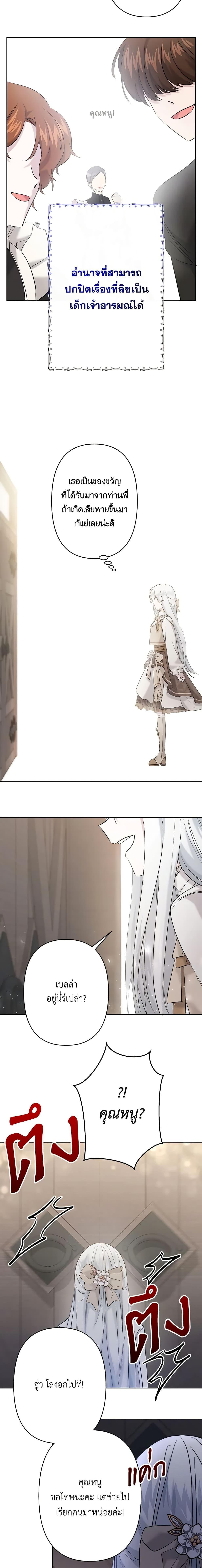 Manga-lc-com อ่านมังงะ อ่านการ์ตูน ออนไลน์ ฟรี I Need to Raise My Sister Right ตอนที่ 1 2 3 4 5 6 7 8 9 10 11 12 13 14 ฟรี ไม่มีโฆษณา Manga-lc - อ่าน มังงะ อ่าน การ์ตูน ออนไลน์ อ่านมังงะ ฟรี