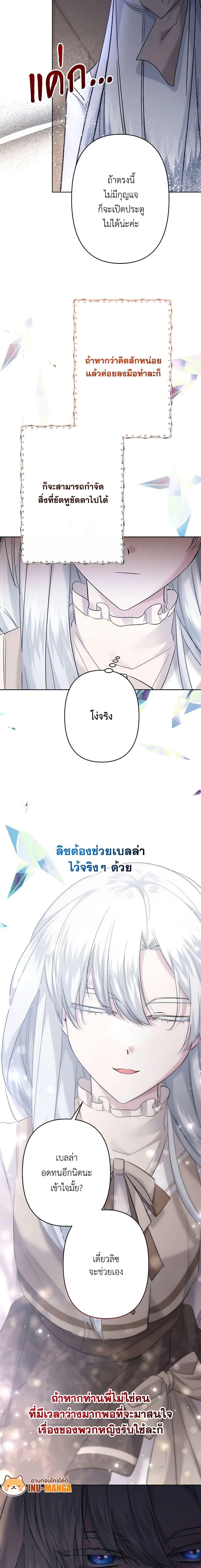 Manga-lc-com อ่านมังงะ อ่านการ์ตูน ออนไลน์ ฟรี I Need to Raise My Sister Right ตอนที่ 1 2 3 4 5 6 7 8 9 10 11 12 13 14 ฟรี ไม่มีโฆษณา Manga-lc - อ่าน มังงะ อ่าน การ์ตูน ออนไลน์ อ่านมังงะ ฟรี