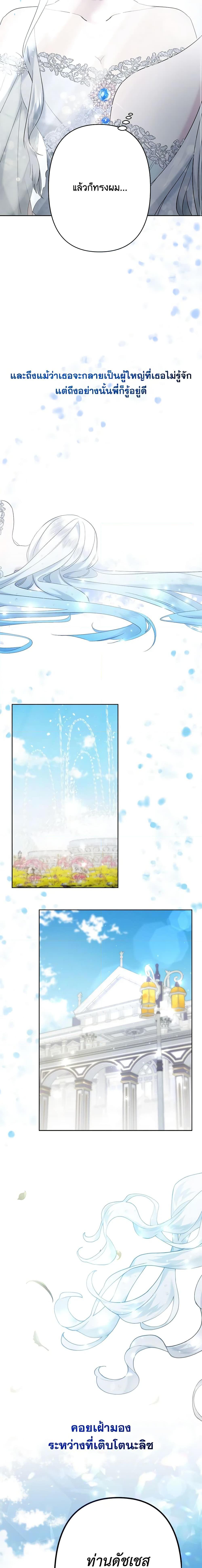 Manga-lc-com อ่านมังงะ อ่านการ์ตูน ออนไลน์ ฟรี I Need to Raise My Sister Right ตอนที่ 1 2 3 4 5 6 7 8 9 10 11 12 13 14 ฟรี ไม่มีโฆษณา Manga-lc - อ่าน มังงะ อ่าน การ์ตูน ออนไลน์ อ่านมังงะ ฟรี