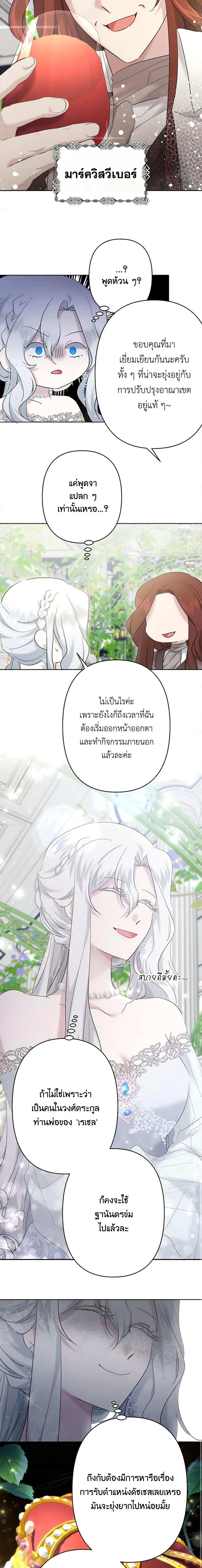 Manga-lc-com อ่านมังงะ อ่านการ์ตูน ออนไลน์ ฟรี I Need to Raise My Sister Right ตอนที่ 1 2 3 4 5 6 7 8 9 10 11 12 13 14 ฟรี ไม่มีโฆษณา Manga-lc - อ่าน มังงะ อ่าน การ์ตูน ออนไลน์ อ่านมังงะ ฟรี