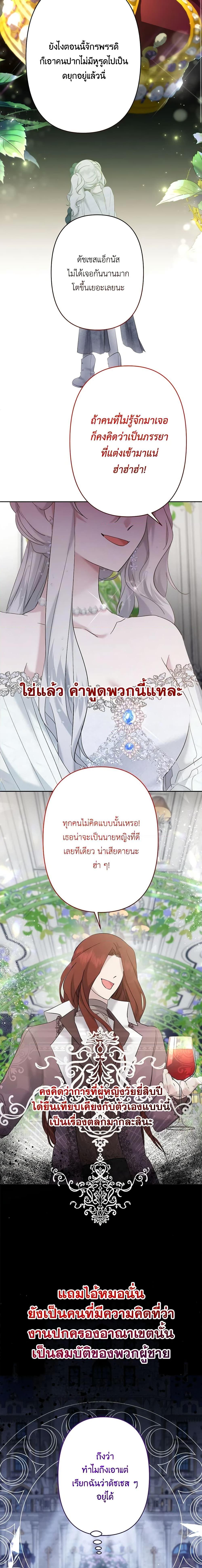 Manga-lc-com อ่านมังงะ อ่านการ์ตูน ออนไลน์ ฟรี I Need to Raise My Sister Right ตอนที่ 1 2 3 4 5 6 7 8 9 10 11 12 13 14 ฟรี ไม่มีโฆษณา Manga-lc - อ่าน มังงะ อ่าน การ์ตูน ออนไลน์ อ่านมังงะ ฟรี