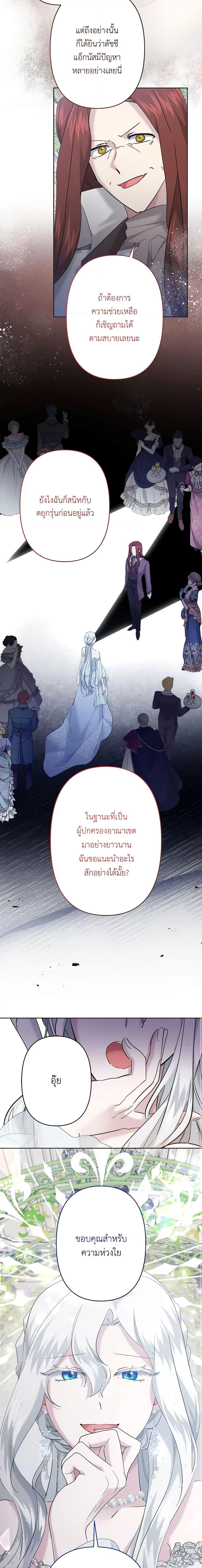 Manga-lc-com อ่านมังงะ อ่านการ์ตูน ออนไลน์ ฟรี I Need to Raise My Sister Right ตอนที่ 1 2 3 4 5 6 7 8 9 10 11 12 13 14 ฟรี ไม่มีโฆษณา Manga-lc - อ่าน มังงะ อ่าน การ์ตูน ออนไลน์ อ่านมังงะ ฟรี