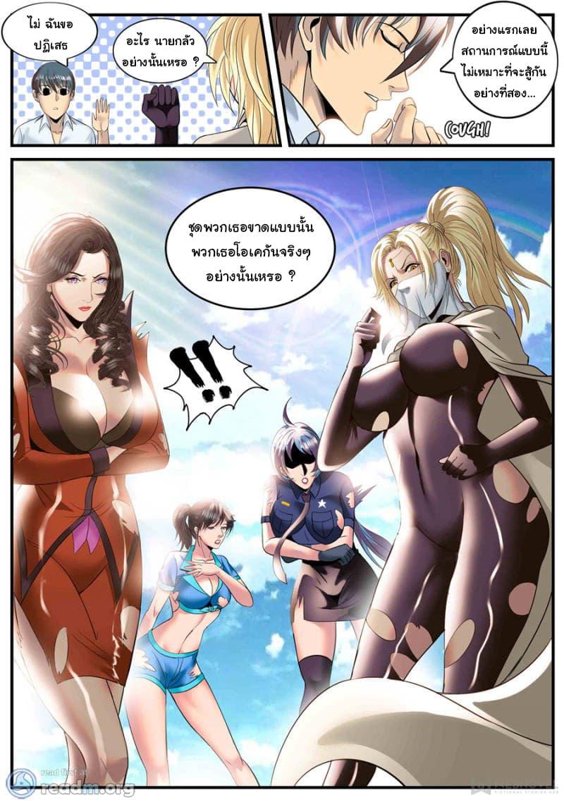 Manga-lc-com อ่านมังงะ อ่านการ์ตูน ออนไลน์ ฟรี The Superb Captain in the City ตอนที่ 1 2 3 4 5 6 7 8 9 10 11 12 13 14 ฟรี ไม่มีโฆษณา Manga-lc - อ่าน มังงะ อ่าน การ์ตูน ออนไลน์ อ่านมังงะ ฟรี