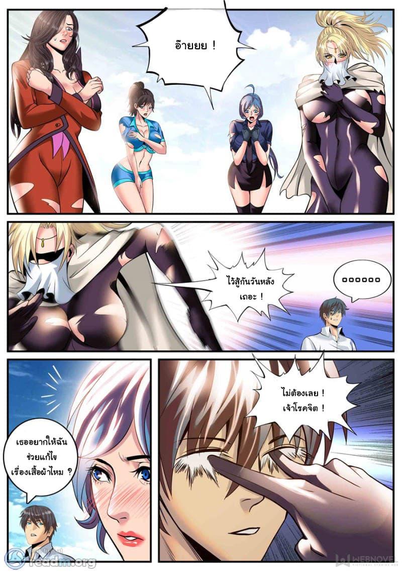 Manga-lc-com อ่านมังงะ อ่านการ์ตูน ออนไลน์ ฟรี The Superb Captain in the City ตอนที่ 1 2 3 4 5 6 7 8 9 10 11 12 13 14 ฟรี ไม่มีโฆษณา Manga-lc - อ่าน มังงะ อ่าน การ์ตูน ออนไลน์ อ่านมังงะ ฟรี