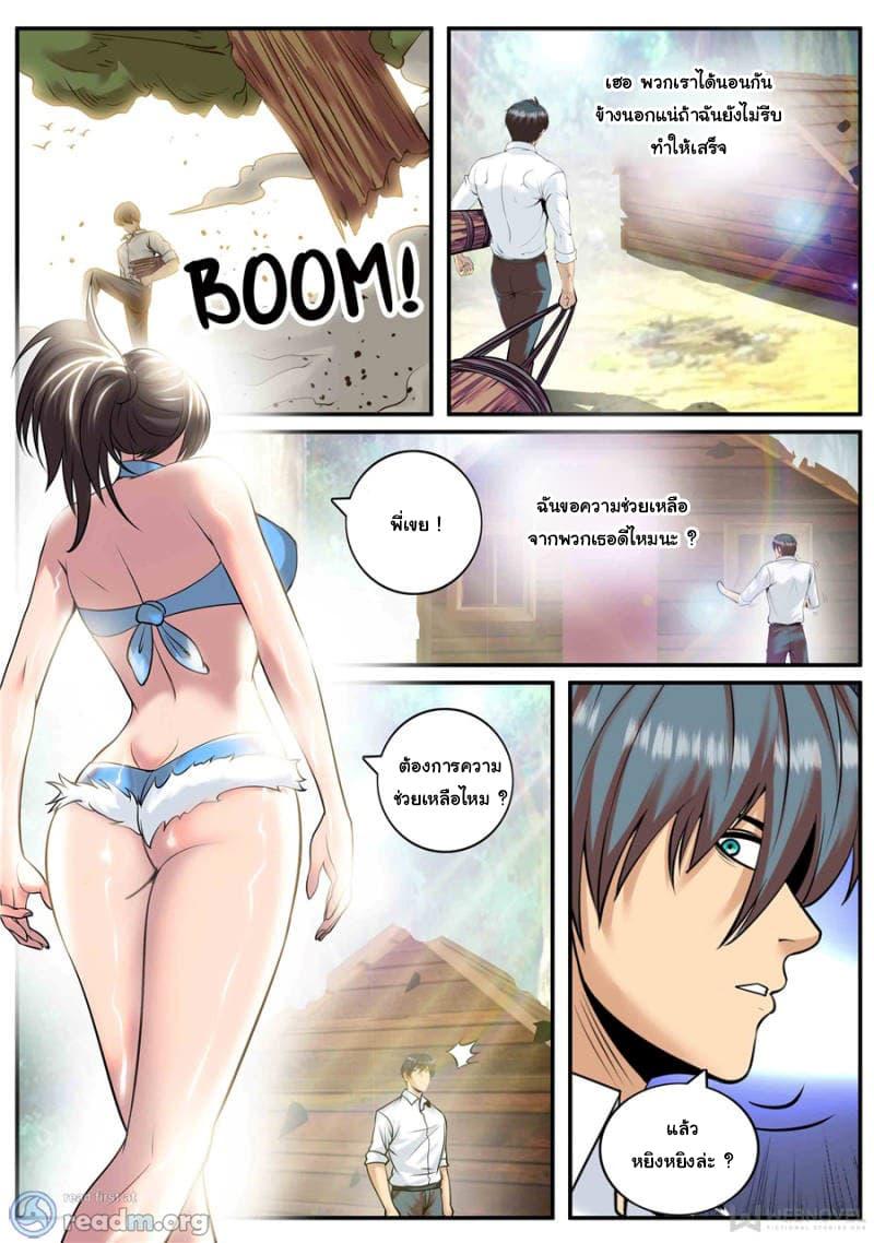 Manga-lc-com อ่านมังงะ อ่านการ์ตูน ออนไลน์ ฟรี The Superb Captain in the City ตอนที่ 1 2 3 4 5 6 7 8 9 10 11 12 13 14 ฟรี ไม่มีโฆษณา Manga-lc - อ่าน มังงะ อ่าน การ์ตูน ออนไลน์ อ่านมังงะ ฟรี