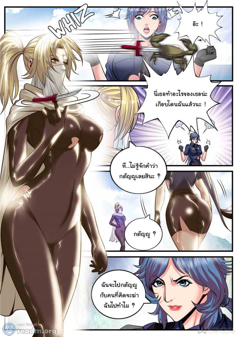 Manga-lc-com อ่านมังงะ อ่านการ์ตูน ออนไลน์ ฟรี The Superb Captain in the City ตอนที่ 1 2 3 4 5 6 7 8 9 10 11 12 13 14 ฟรี ไม่มีโฆษณา Manga-lc - อ่าน มังงะ อ่าน การ์ตูน ออนไลน์ อ่านมังงะ ฟรี