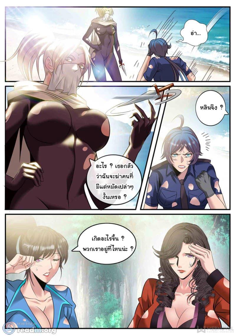 Manga-lc-com อ่านมังงะ อ่านการ์ตูน ออนไลน์ ฟรี The Superb Captain in the City ตอนที่ 1 2 3 4 5 6 7 8 9 10 11 12 13 14 ฟรี ไม่มีโฆษณา Manga-lc - อ่าน มังงะ อ่าน การ์ตูน ออนไลน์ อ่านมังงะ ฟรี