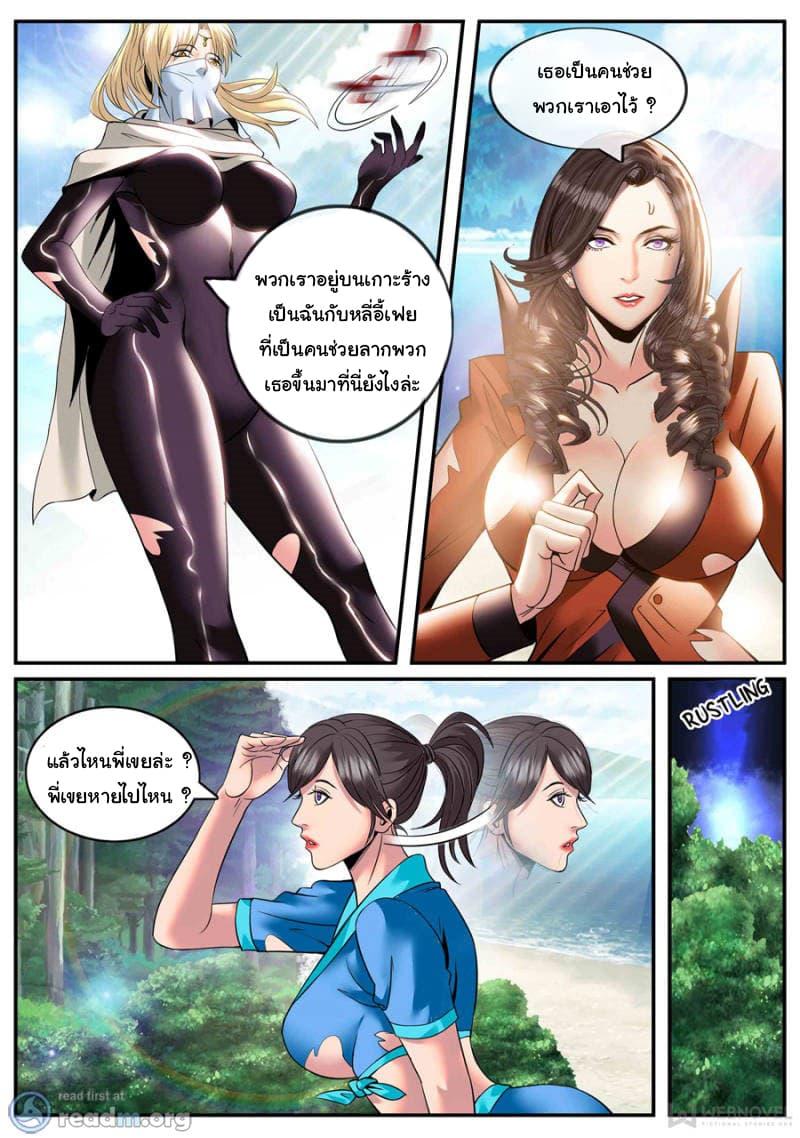 Manga-lc-com อ่านมังงะ อ่านการ์ตูน ออนไลน์ ฟรี The Superb Captain in the City ตอนที่ 1 2 3 4 5 6 7 8 9 10 11 12 13 14 ฟรี ไม่มีโฆษณา Manga-lc - อ่าน มังงะ อ่าน การ์ตูน ออนไลน์ อ่านมังงะ ฟรี