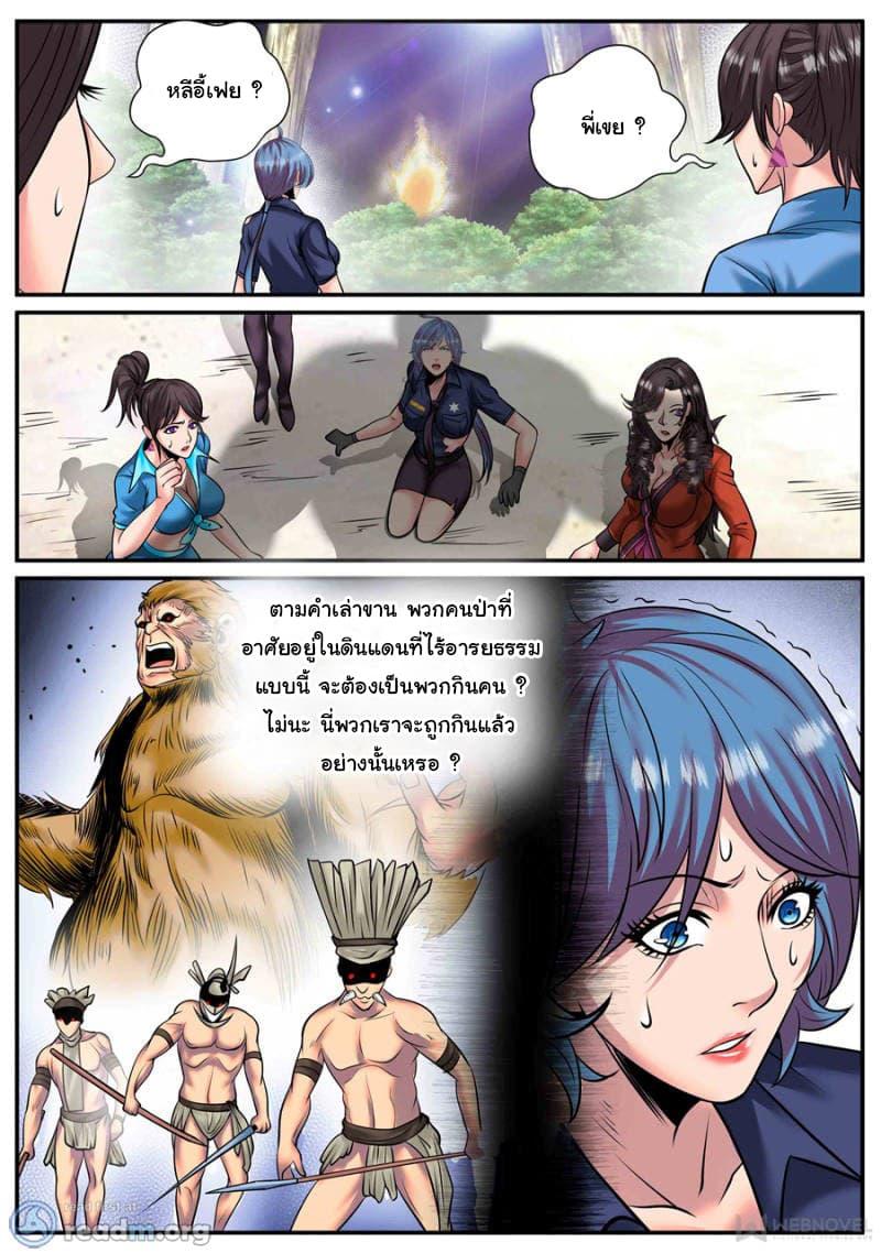 Manga-lc-com อ่านมังงะ อ่านการ์ตูน ออนไลน์ ฟรี The Superb Captain in the City ตอนที่ 1 2 3 4 5 6 7 8 9 10 11 12 13 14 ฟรี ไม่มีโฆษณา Manga-lc - อ่าน มังงะ อ่าน การ์ตูน ออนไลน์ อ่านมังงะ ฟรี