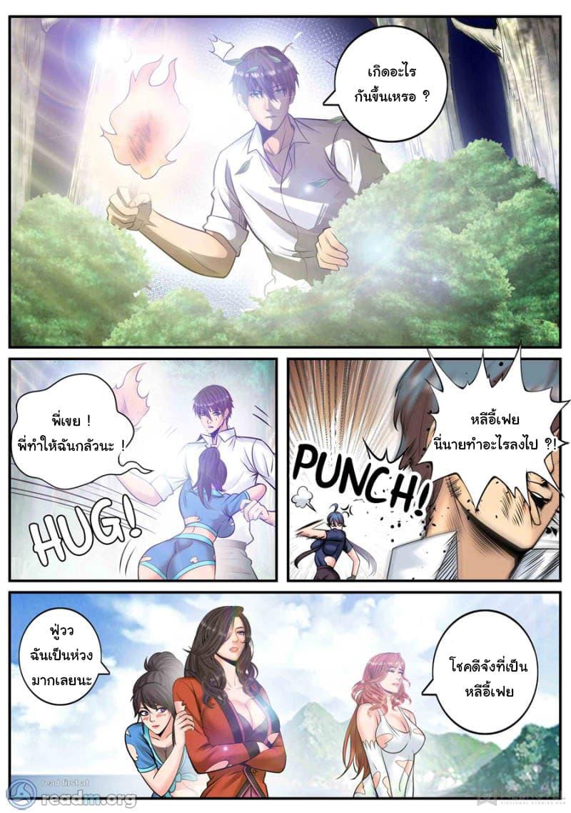 Manga-lc-com อ่านมังงะ อ่านการ์ตูน ออนไลน์ ฟรี The Superb Captain in the City ตอนที่ 1 2 3 4 5 6 7 8 9 10 11 12 13 14 ฟรี ไม่มีโฆษณา Manga-lc - อ่าน มังงะ อ่าน การ์ตูน ออนไลน์ อ่านมังงะ ฟรี