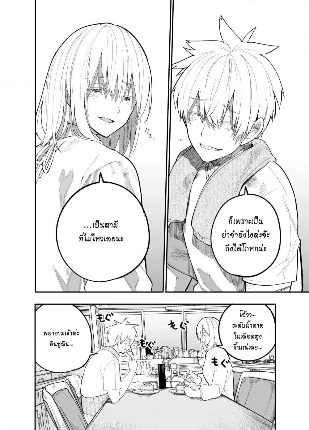 Manga-lc-com อ่านมังงะ อ่านการ์ตูน ออนไลน์ ฟรี A Story About A Grampa and Granma Returned Back to their Youth ตอนที่ 1 2 3 4 5 6 7 8 9 10 11 12 13 14 ฟรี ไม่มีโฆษณา Manga-lc - อ่าน มังงะ อ่าน การ์ตูน ออนไลน์ อ่านมังงะ ฟรี
