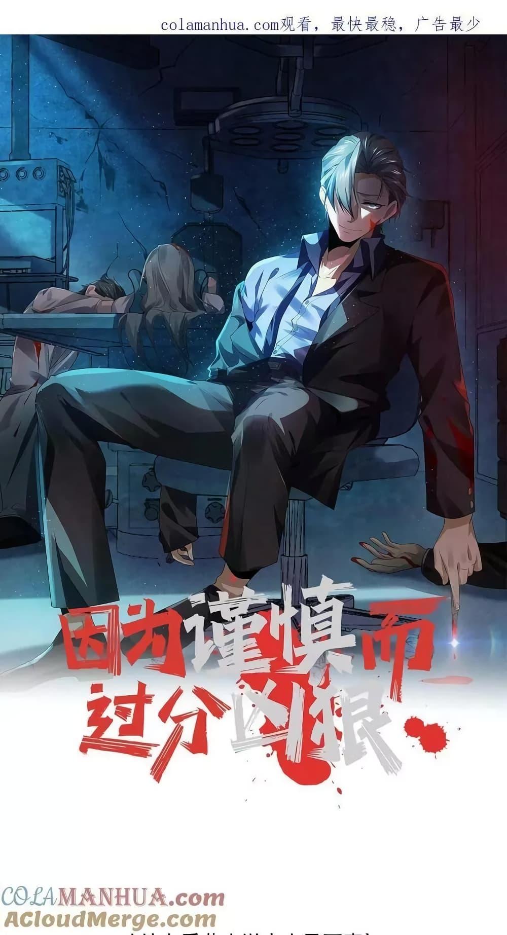 Manga-lc-com อ่านมังงะ อ่านการ์ตูน ออนไลน์ ฟรี OverlyFerociou ตอนที่ 1 2 3 4 5 6 7 8 9 10 11 12 13 14 ฟรี ไม่มีโฆษณา Manga-lc - อ่าน มังงะ อ่าน การ์ตูน ออนไลน์ อ่านมังงะ ฟรี