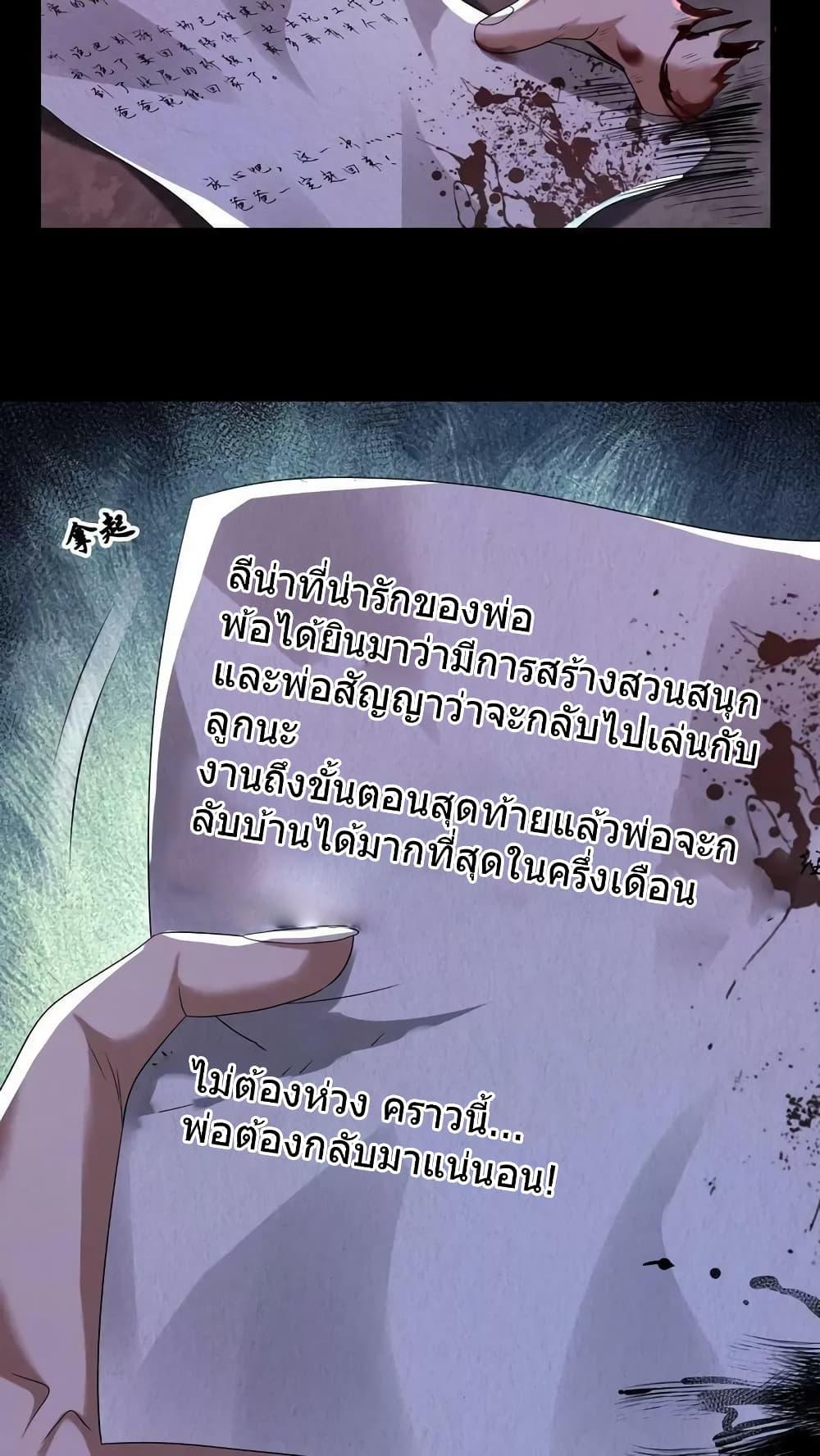 Manga-lc-com อ่านมังงะ อ่านการ์ตูน ออนไลน์ ฟรี OverlyFerociou ตอนที่ 1 2 3 4 5 6 7 8 9 10 11 12 13 14 ฟรี ไม่มีโฆษณา Manga-lc - อ่าน มังงะ อ่าน การ์ตูน ออนไลน์ อ่านมังงะ ฟรี