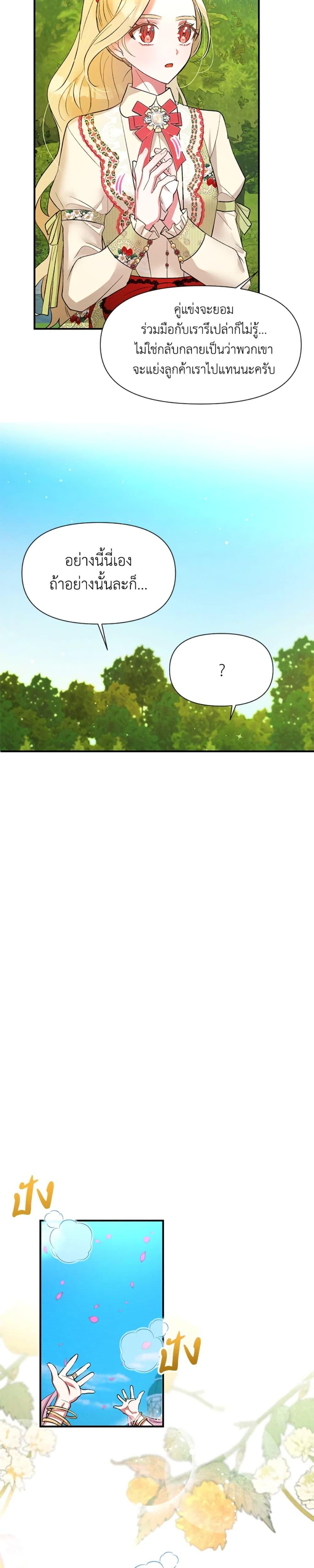 Manga-lc-com อ่านมังงะ อ่านการ์ตูน ออนไลน์ ฟรี The Goal Is to Be Self-Made ตอนที่ 1 2 3 4 5 6 7 8 9 10 11 12 13 14 ฟรี ไม่มีโฆษณา Manga-lc - อ่าน มังงะ อ่าน การ์ตูน ออนไลน์ อ่านมังงะ ฟรี