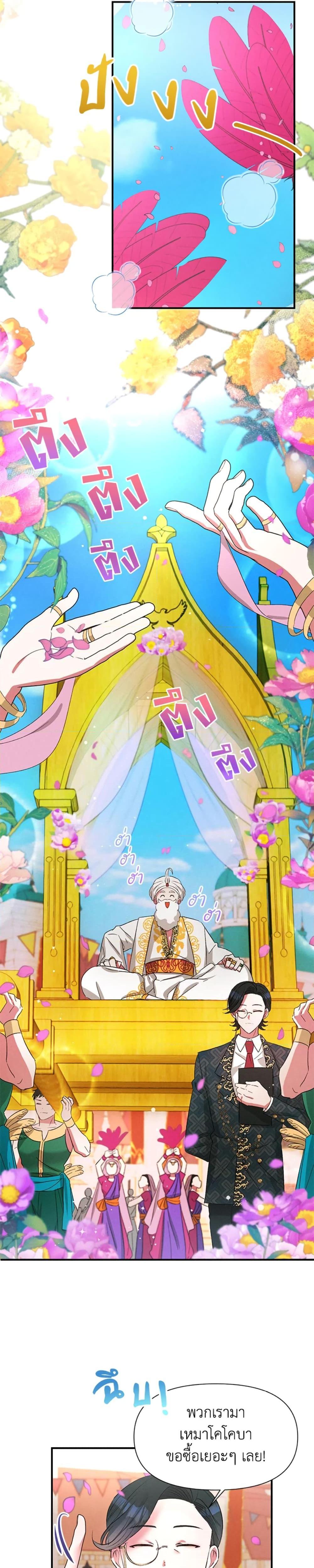 Manga-lc-com อ่านมังงะ อ่านการ์ตูน ออนไลน์ ฟรี The Goal Is to Be Self-Made ตอนที่ 1 2 3 4 5 6 7 8 9 10 11 12 13 14 ฟรี ไม่มีโฆษณา Manga-lc - อ่าน มังงะ อ่าน การ์ตูน ออนไลน์ อ่านมังงะ ฟรี