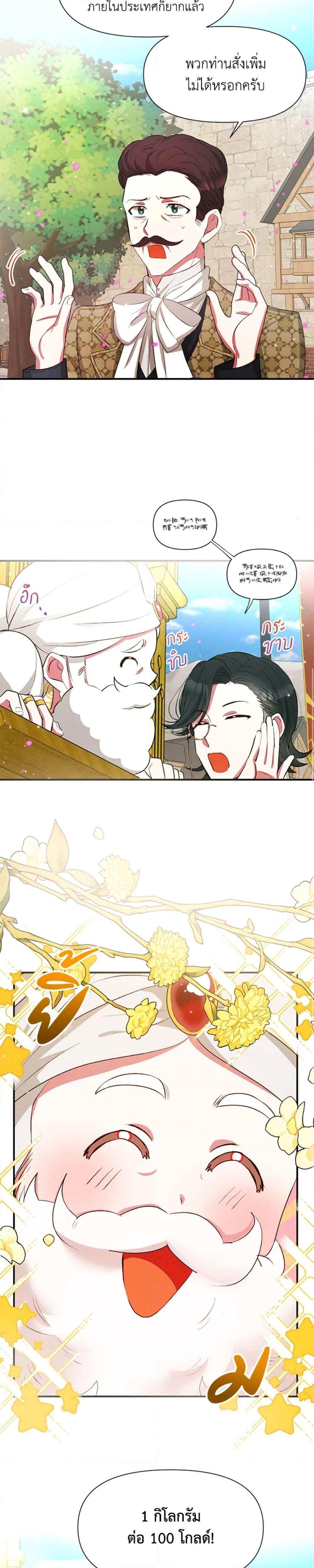 Manga-lc-com อ่านมังงะ อ่านการ์ตูน ออนไลน์ ฟรี The Goal Is to Be Self-Made ตอนที่ 1 2 3 4 5 6 7 8 9 10 11 12 13 14 ฟรี ไม่มีโฆษณา Manga-lc - อ่าน มังงะ อ่าน การ์ตูน ออนไลน์ อ่านมังงะ ฟรี