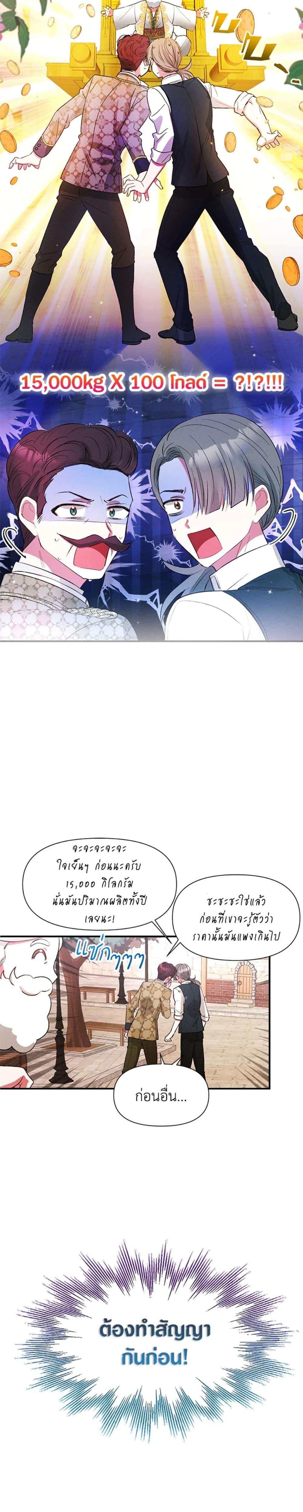 Manga-lc-com อ่านมังงะ อ่านการ์ตูน ออนไลน์ ฟรี The Goal Is to Be Self-Made ตอนที่ 1 2 3 4 5 6 7 8 9 10 11 12 13 14 ฟรี ไม่มีโฆษณา Manga-lc - อ่าน มังงะ อ่าน การ์ตูน ออนไลน์ อ่านมังงะ ฟรี