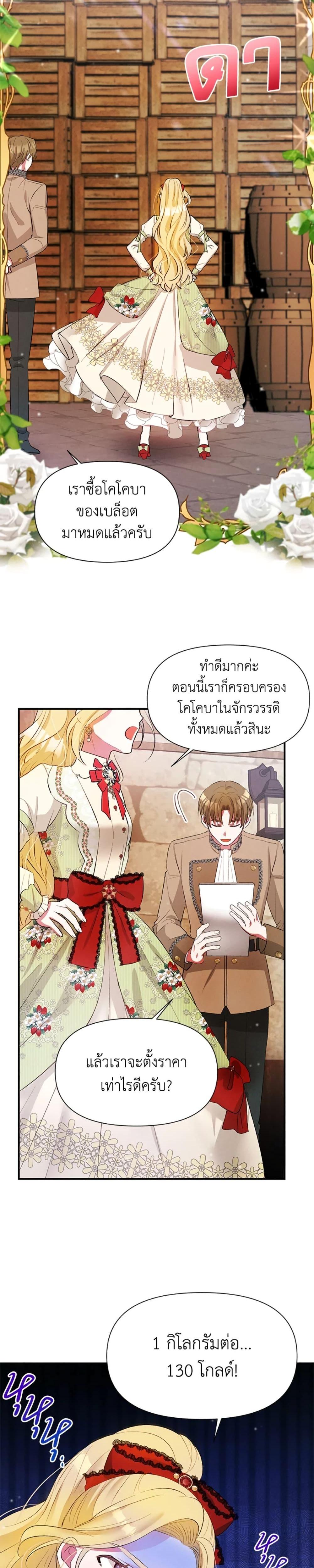 Manga-lc-com อ่านมังงะ อ่านการ์ตูน ออนไลน์ ฟรี The Goal Is to Be Self-Made ตอนที่ 1 2 3 4 5 6 7 8 9 10 11 12 13 14 ฟรี ไม่มีโฆษณา Manga-lc - อ่าน มังงะ อ่าน การ์ตูน ออนไลน์ อ่านมังงะ ฟรี