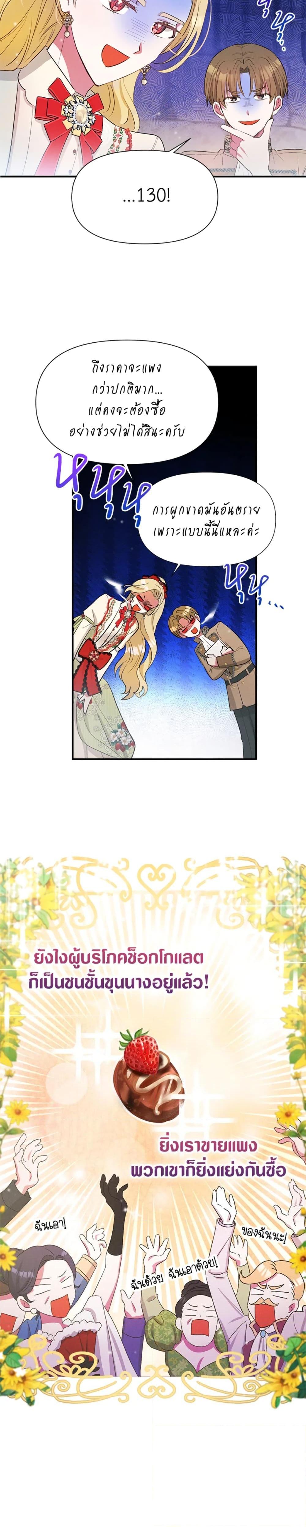 Manga-lc-com อ่านมังงะ อ่านการ์ตูน ออนไลน์ ฟรี The Goal Is to Be Self-Made ตอนที่ 1 2 3 4 5 6 7 8 9 10 11 12 13 14 ฟรี ไม่มีโฆษณา Manga-lc - อ่าน มังงะ อ่าน การ์ตูน ออนไลน์ อ่านมังงะ ฟรี