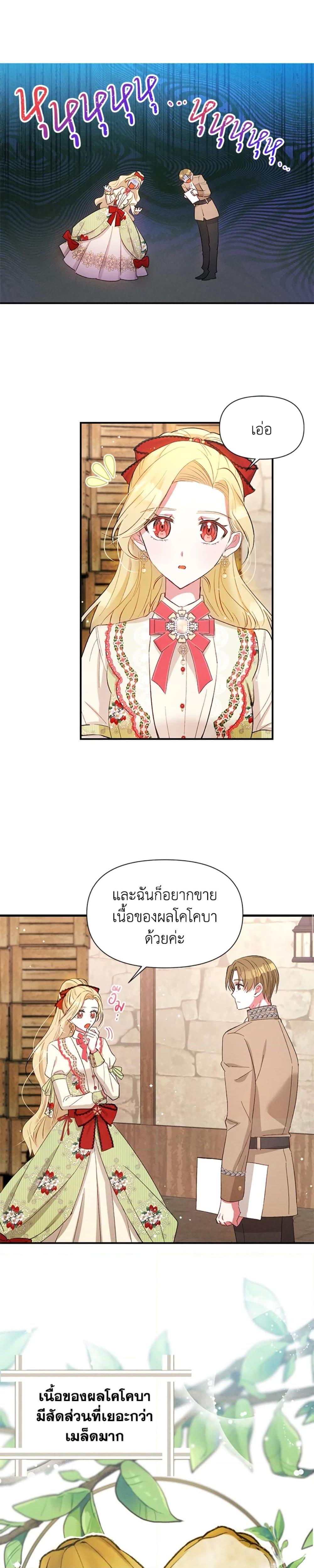 Manga-lc-com อ่านมังงะ อ่านการ์ตูน ออนไลน์ ฟรี The Goal Is to Be Self-Made ตอนที่ 1 2 3 4 5 6 7 8 9 10 11 12 13 14 ฟรี ไม่มีโฆษณา Manga-lc - อ่าน มังงะ อ่าน การ์ตูน ออนไลน์ อ่านมังงะ ฟรี
