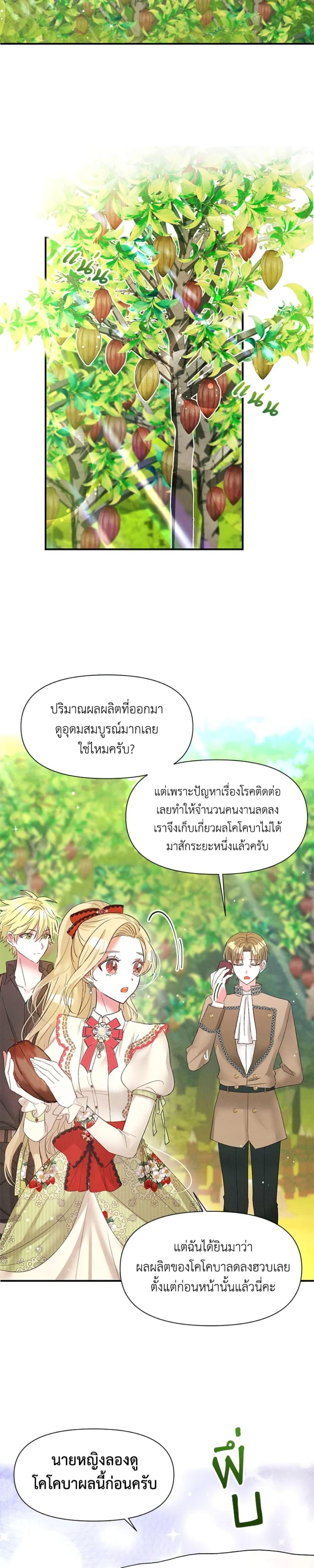 Manga-lc-com อ่านมังงะ อ่านการ์ตูน ออนไลน์ ฟรี The Goal Is to Be Self-Made ตอนที่ 1 2 3 4 5 6 7 8 9 10 11 12 13 14 ฟรี ไม่มีโฆษณา Manga-lc - อ่าน มังงะ อ่าน การ์ตูน ออนไลน์ อ่านมังงะ ฟรี