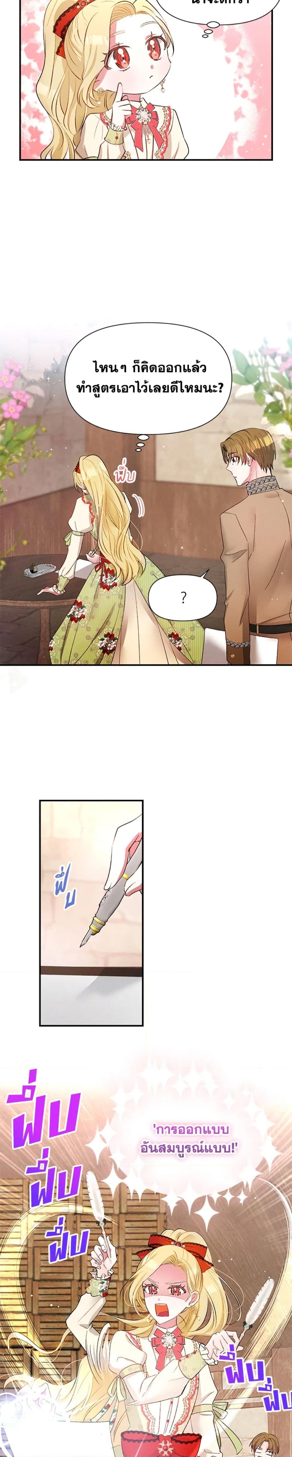 Manga-lc-com อ่านมังงะ อ่านการ์ตูน ออนไลน์ ฟรี The Goal Is to Be Self-Made ตอนที่ 1 2 3 4 5 6 7 8 9 10 11 12 13 14 ฟรี ไม่มีโฆษณา Manga-lc - อ่าน มังงะ อ่าน การ์ตูน ออนไลน์ อ่านมังงะ ฟรี