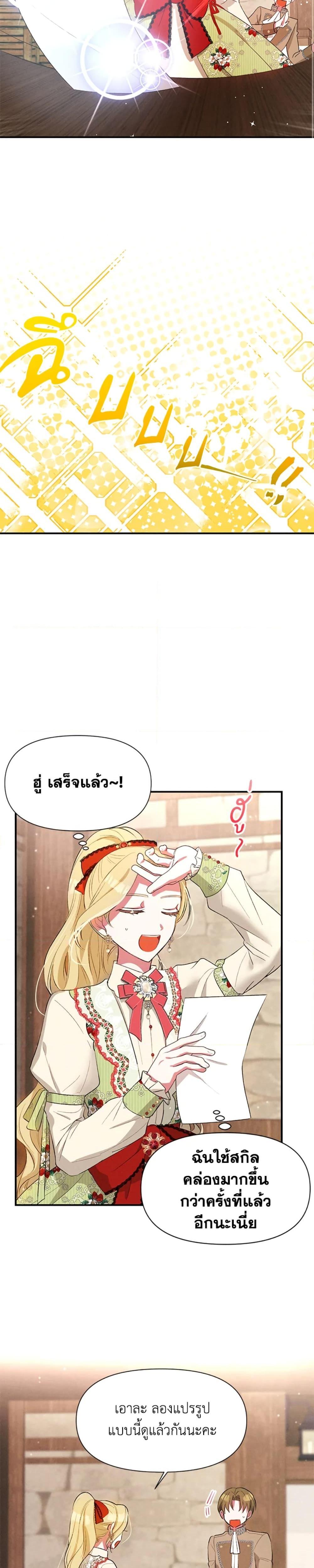 Manga-lc-com อ่านมังงะ อ่านการ์ตูน ออนไลน์ ฟรี The Goal Is to Be Self-Made ตอนที่ 1 2 3 4 5 6 7 8 9 10 11 12 13 14 ฟรี ไม่มีโฆษณา Manga-lc - อ่าน มังงะ อ่าน การ์ตูน ออนไลน์ อ่านมังงะ ฟรี