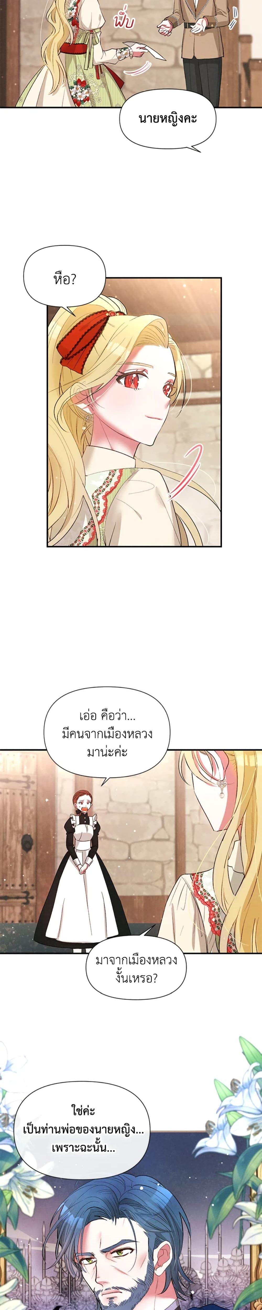 Manga-lc-com อ่านมังงะ อ่านการ์ตูน ออนไลน์ ฟรี The Goal Is to Be Self-Made ตอนที่ 1 2 3 4 5 6 7 8 9 10 11 12 13 14 ฟรี ไม่มีโฆษณา Manga-lc - อ่าน มังงะ อ่าน การ์ตูน ออนไลน์ อ่านมังงะ ฟรี