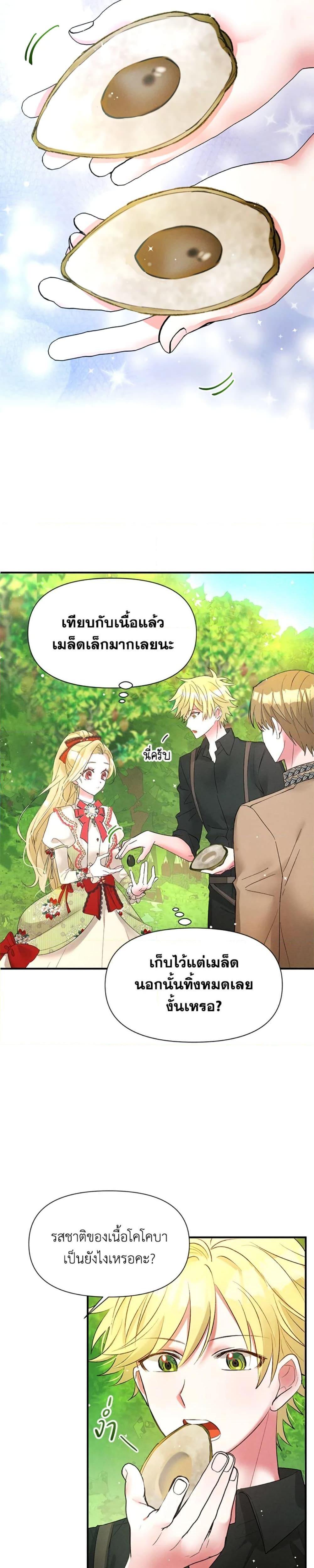 Manga-lc-com อ่านมังงะ อ่านการ์ตูน ออนไลน์ ฟรี The Goal Is to Be Self-Made ตอนที่ 1 2 3 4 5 6 7 8 9 10 11 12 13 14 ฟรี ไม่มีโฆษณา Manga-lc - อ่าน มังงะ อ่าน การ์ตูน ออนไลน์ อ่านมังงะ ฟรี