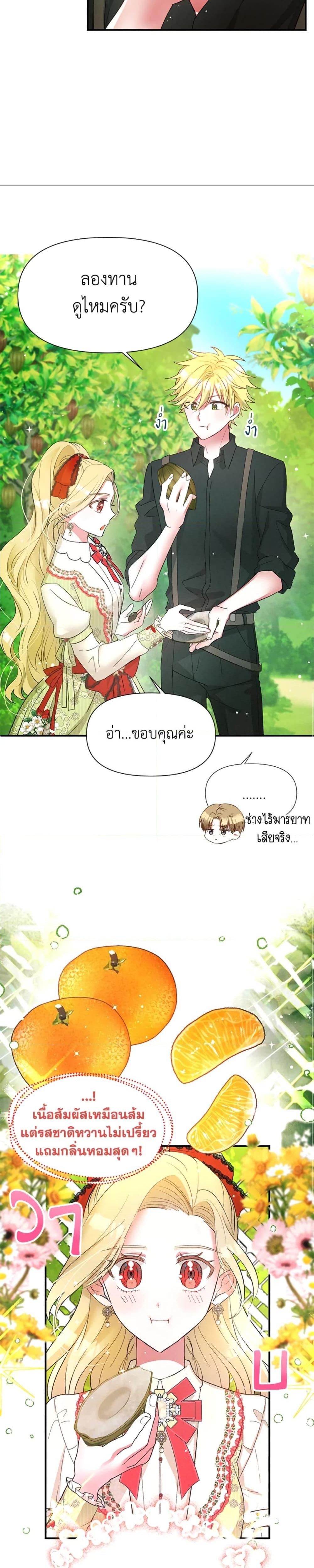 Manga-lc-com อ่านมังงะ อ่านการ์ตูน ออนไลน์ ฟรี The Goal Is to Be Self-Made ตอนที่ 1 2 3 4 5 6 7 8 9 10 11 12 13 14 ฟรี ไม่มีโฆษณา Manga-lc - อ่าน มังงะ อ่าน การ์ตูน ออนไลน์ อ่านมังงะ ฟรี